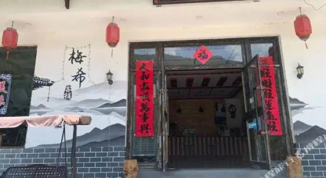 mei xi hotel, Забронировать Отель Хуаншань Huangshan Mountain, рядом с Nine Dragons Waterfall