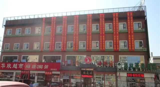 GreenTree Inn Beijing Happy Valley, Boek Hotel Chaoyang 
