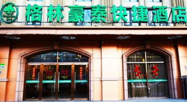 GreenTree Inn (Tianjin Konggang Huaming Town Airport)
