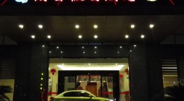 Wealth Hotel, Book Hotel Ningde Fujian