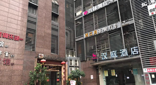 Hanting Hotel Chongqing Guanyinqiao Pedestian Street Center, Varaa Hotelli Hotellit Sichuan pysäköinnillä, Pysäköinti