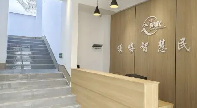 Xingchen Xixi Smart Homestay (Dujiangyan Guan County Ancient City), Prenota Hotel Dujiangyan Chengdu