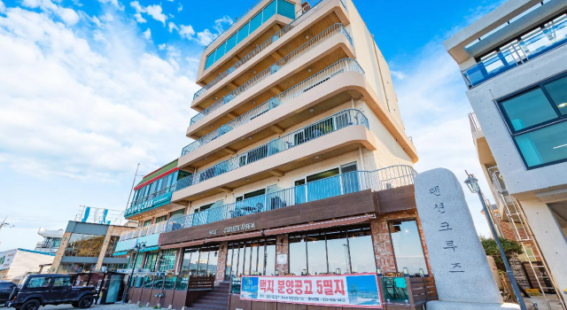 Sokcho Pension Cruise, Prenota Hotel Sokcho Gangwon-Do