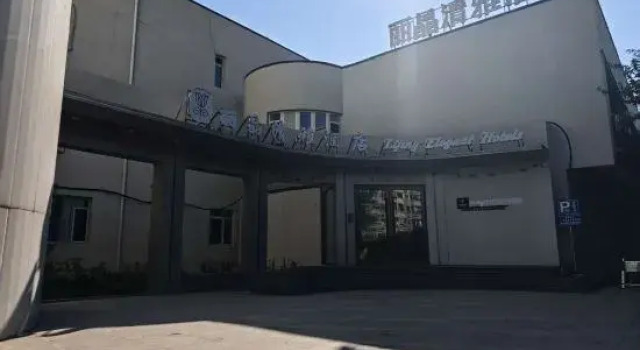 Shenyang Lijing Qingya Hotel ( Gliding Shengjing Hospital Wanda Plaza), Book Hotel Shenhe 
