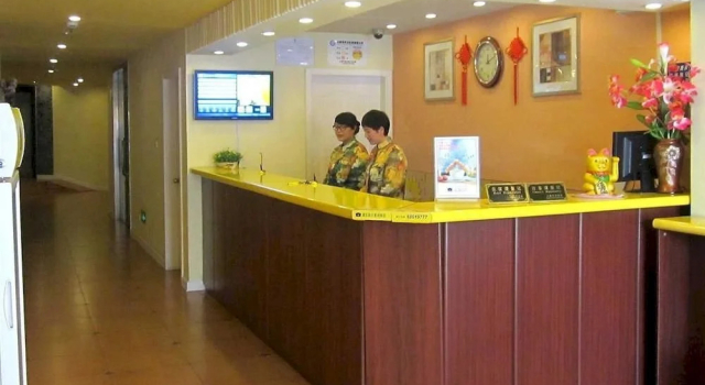 Home Inn Shanghai Disneyland Huinan Metro Station Tongji Road, Varaa Hotelli Shanghai Shanghai
