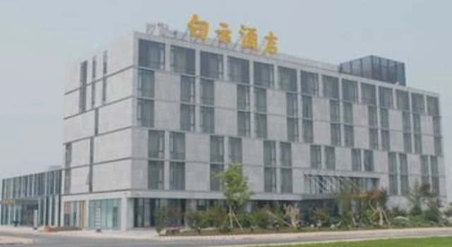 Baiyun Hotel - Tianjin