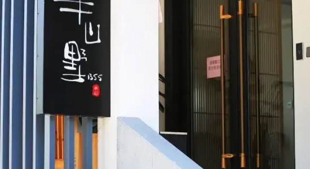 Wuyishan Banshan Villa Homestay (Sangu Resort Area Impression Dahongpao Theater), Book Resort Wuyishan Fujian
