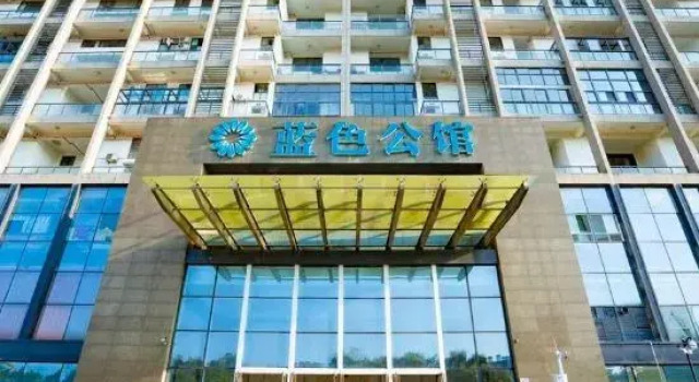 Blue West Coast Luxury Movie Homestay (Guangde Municipal Government), Rezerwuj Hotel Xuancheng Anhui