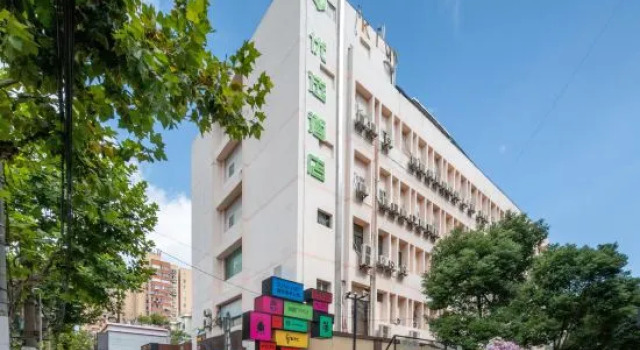 99inn Selected Hotel (Shanghai South Railway Station Luoxiu Road Subway Station), Varaa Hotelli Shanghai Shanghai
