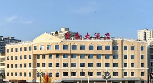 Jintai Hotel, Prenota Hotel Yulin Shaanxi