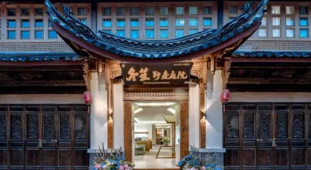 Dongsheng Wild Luxury Courtyard (Lijiang Mufu Store), Забронировать Отель Отели Лицзян 3 звезды, рядом с Улица Сквер-стрит Древнего города Даянь, 3*