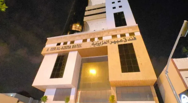 Abeer Al Azizia Hotel