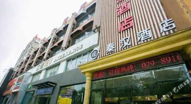 Elan Xi'an Sanqiaoxibuchecheng, Prenota Hotel Sanqiao Shaanxi