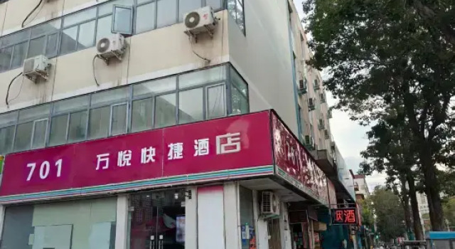 Wanyue Express Hotel (Xingyang Long-distance Bus Central Station), Book Hotel Xingyang Henan