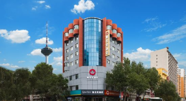 Quebec Hotel (Shenyang Consulate Color TV Tower Night Market), Book Hotel Shenhe 