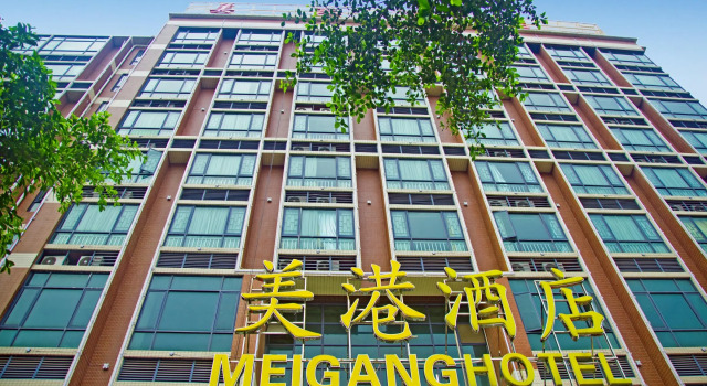 Guangzhou Meigang Hotel