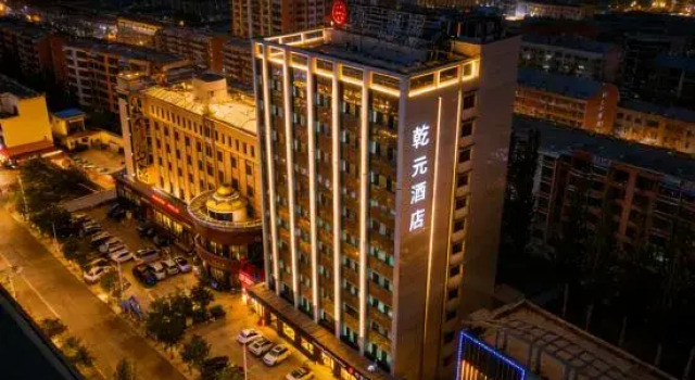 Qianyuan Hotel, Book Hotel Bayannur Inner Mongolia