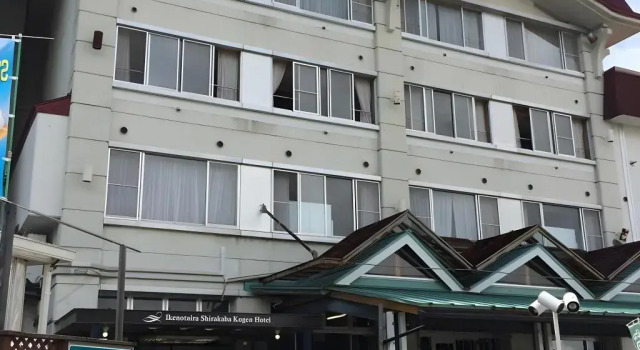 Ikenotaira Shirakabakogen Hotel, Buchen Sie Hotel Tateshina 