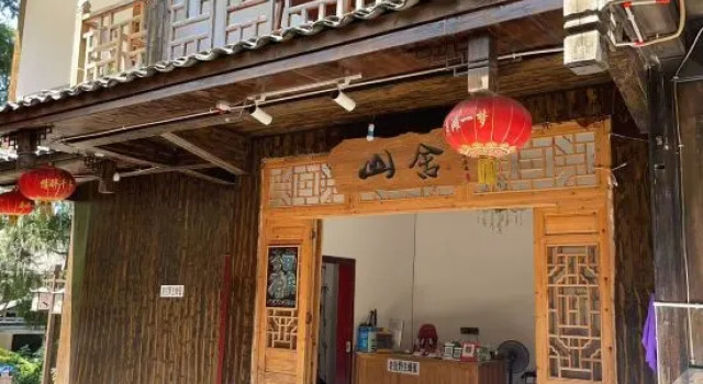 Mountain House Homestay, Забронировать Отель Чунцин Chongqing Area