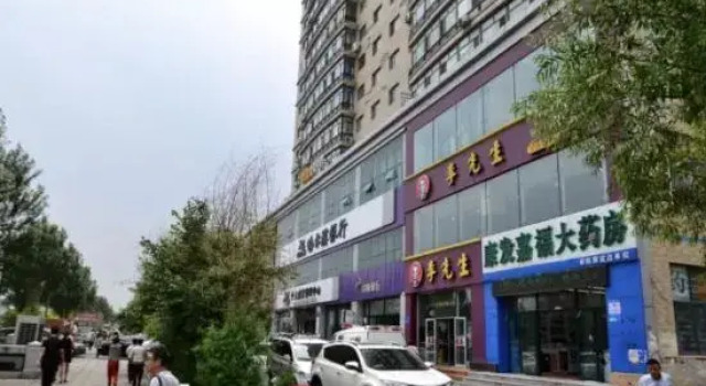 jixiang, Varaa Hotelli Harbin Heilongjiang