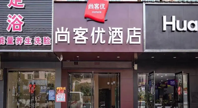 Thank Inn Jiangxi Ganzhou Xingguo County Jiangjun Avenue Building Materials Market, Buchen Sie Hotel Lianjiangzhen China