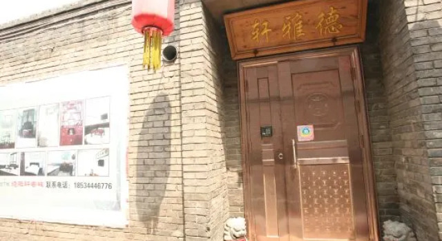 Pingyao De Ya Xuan Inn, Забронировать Отель Отели Пинъяо с парковкой, рядом с Ji's Old Residence, Парковка