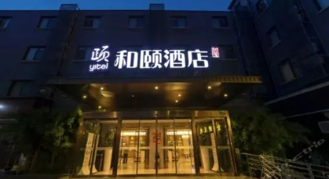 Shanghai Hongqiao National Exhibition Center Yitel Hotel, Varaa Hotelli Hongqiao Shanghai