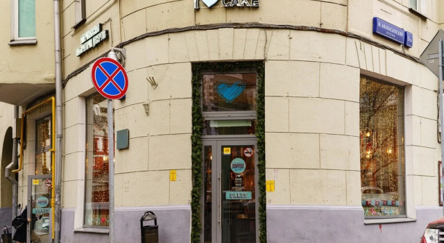 Funny Dolphins Apartments Arbat