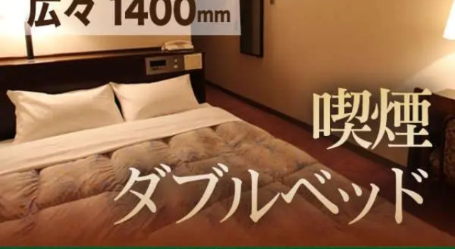 Номер Standard Hotel Welcome Matsumoto