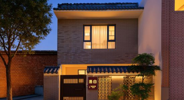 Luobai  Carden  House