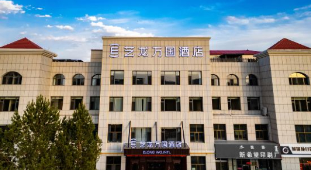 Elong International Hotel (Ordos Wushenqi Government Affairs Center Branch), Book Hotel Ordos Inner Mongolia