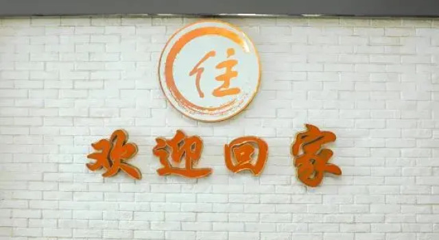 Romantic Theme Hotel Guangzhou