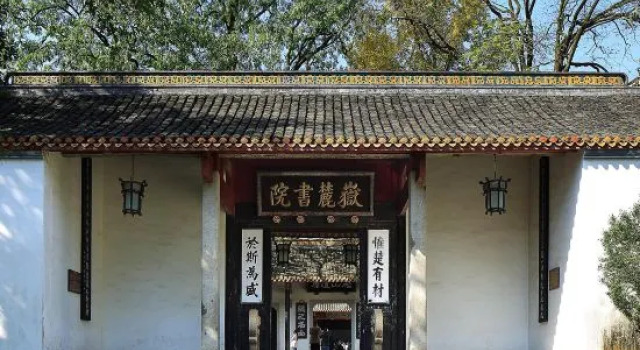 Yiting Hotel (Songyahu Art College), Prenota Hotel Hotel a Changsha con parcheggio, Parcheggio
