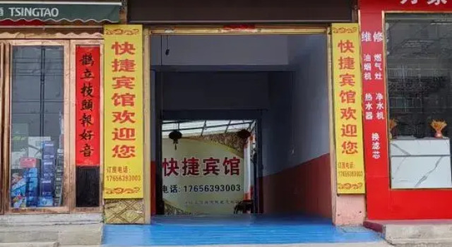 Xi County Express Hotel, Book Hotel Xinyang Henan