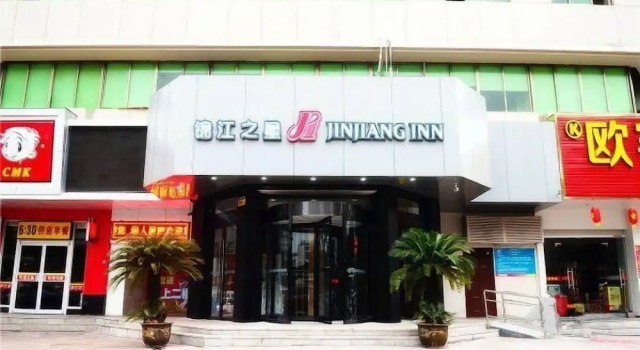 Jinjiang Inn Yongkang City