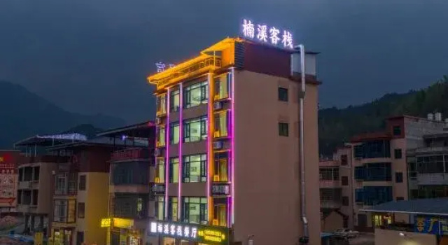 Mangshan Luxi Inn, Prenota Hotel Hotel a Chenzhou con parcheggio, Parcheggio