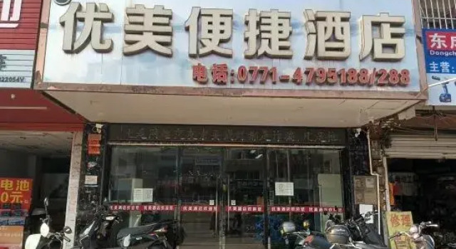 Nanning Beautiful Convenient Hotel, Rezerwuj Hotel Nanning Guangxi