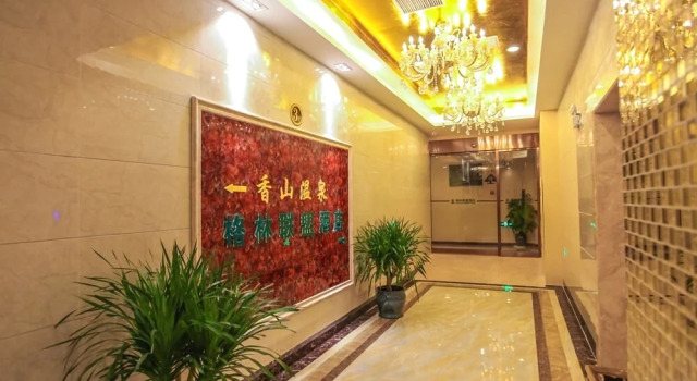 GreenTree Alliance SuZhou Xiangcheng Avenue Zhongxiang Hotel