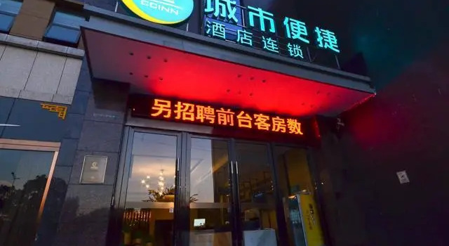 City Comfort Inn Xiangyang Zaoyang Hancheng, Rezerwuj Hotel Xiangyang Chiny