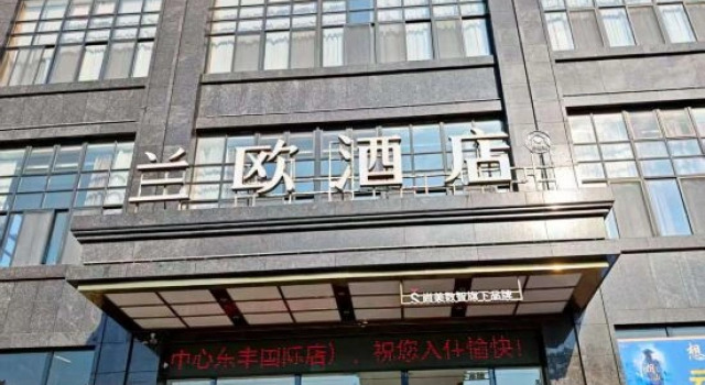 LANOU International Hotel (Quanzhou Government Affairs Center Gymnasium Store), Rezervați Hotel Quanzhou Guangxi