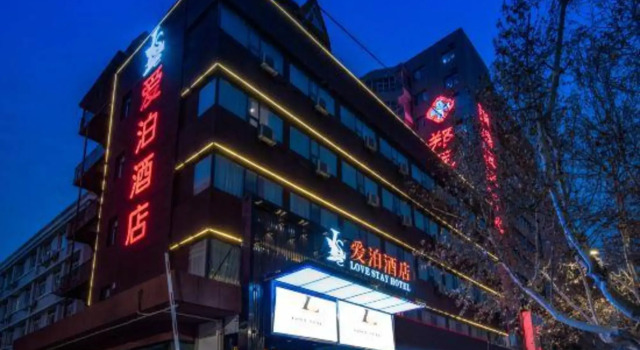 Aibo Hotel, Rezervovat Hotel Čeng-čou Henan