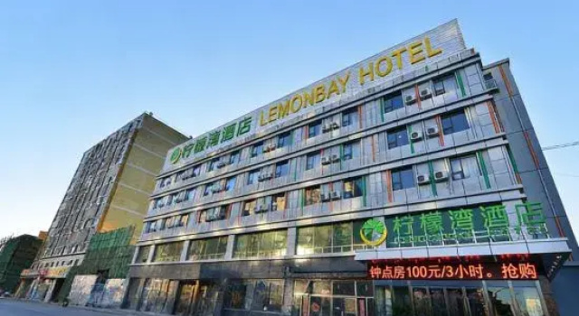 Lemon Bay Hotel (Beijing Wufutang Metro Station), Prenota Hotel Pechino Pechino e dintorni