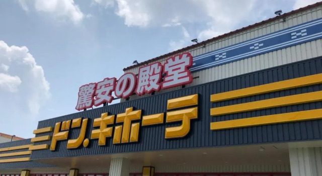 Семейный номер Standard Hotel Resort Inn Ishigakijima