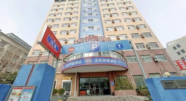Hanting Hotel Lujiazui Software Park, Varaa Hotelli Shanghai Shanghai