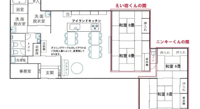 Коттедж Zen-no-Sato (Mirai) / Vacation STAY 25863