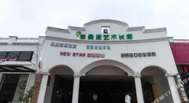 南通曼度时尚宾馆, Réserver Hôtel Nantong Jiangsu