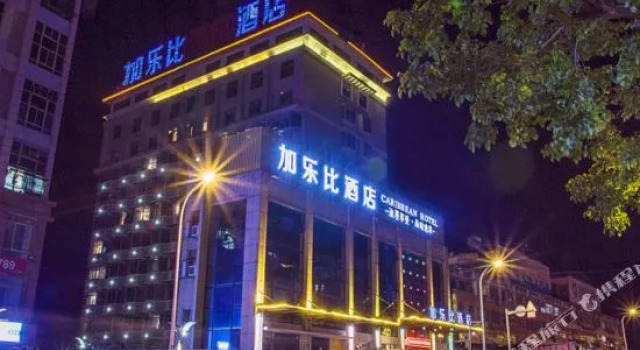 Sanming Caribbean Fortune Hotel, Book Hotel Sanming Fujian