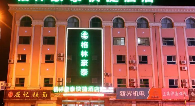 GreenTree Inn Zhangye Ganzhou District Nanguan, Book Hotel Zhangye Gansu