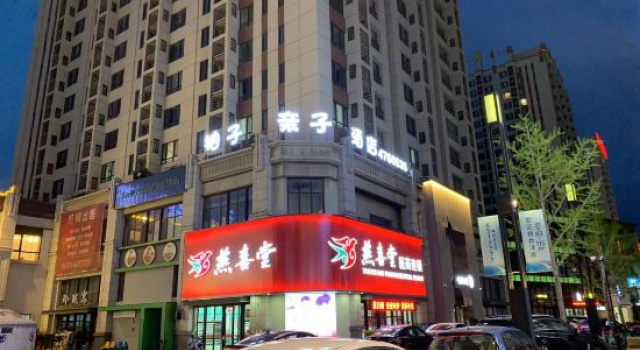 Grapefruit Parent Child Hotel (Yangma Island Longhu Branch), Rezerwuj Hotel Hotele w Shandong z parkingiem, Parking