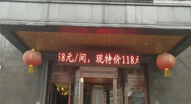 Shenyang Muyang Hotel, Book Hotel Shenhe 